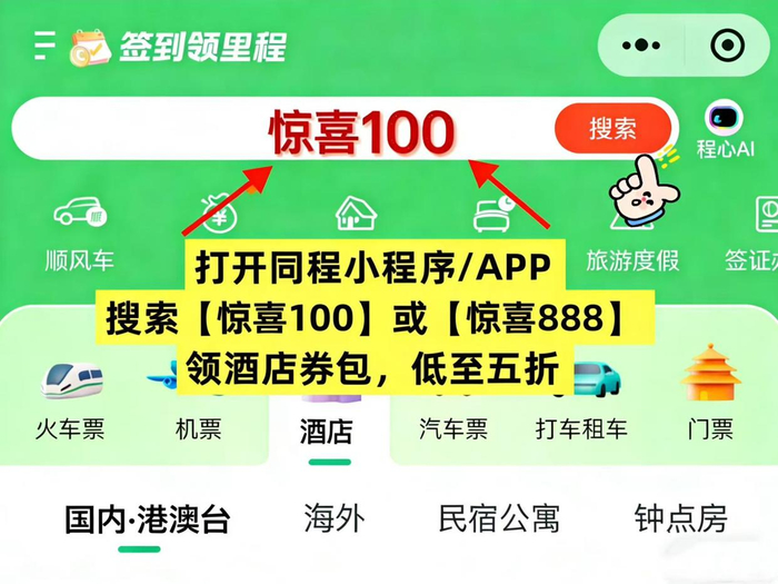900�ζ�Ʊ����ʡǮ������ͼ