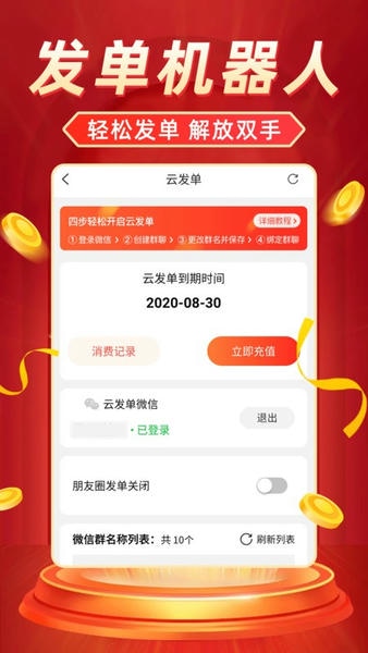 ����ʡapp���°淵��������ʡǮ��¼����