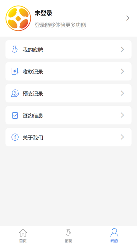����ʡapp���°����ذ�װȫ���̽�ͼ