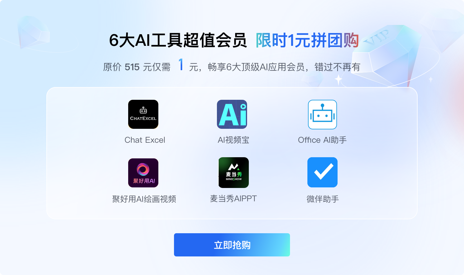 爱做业下载安卓版app 安装报错与权限设置解决办法