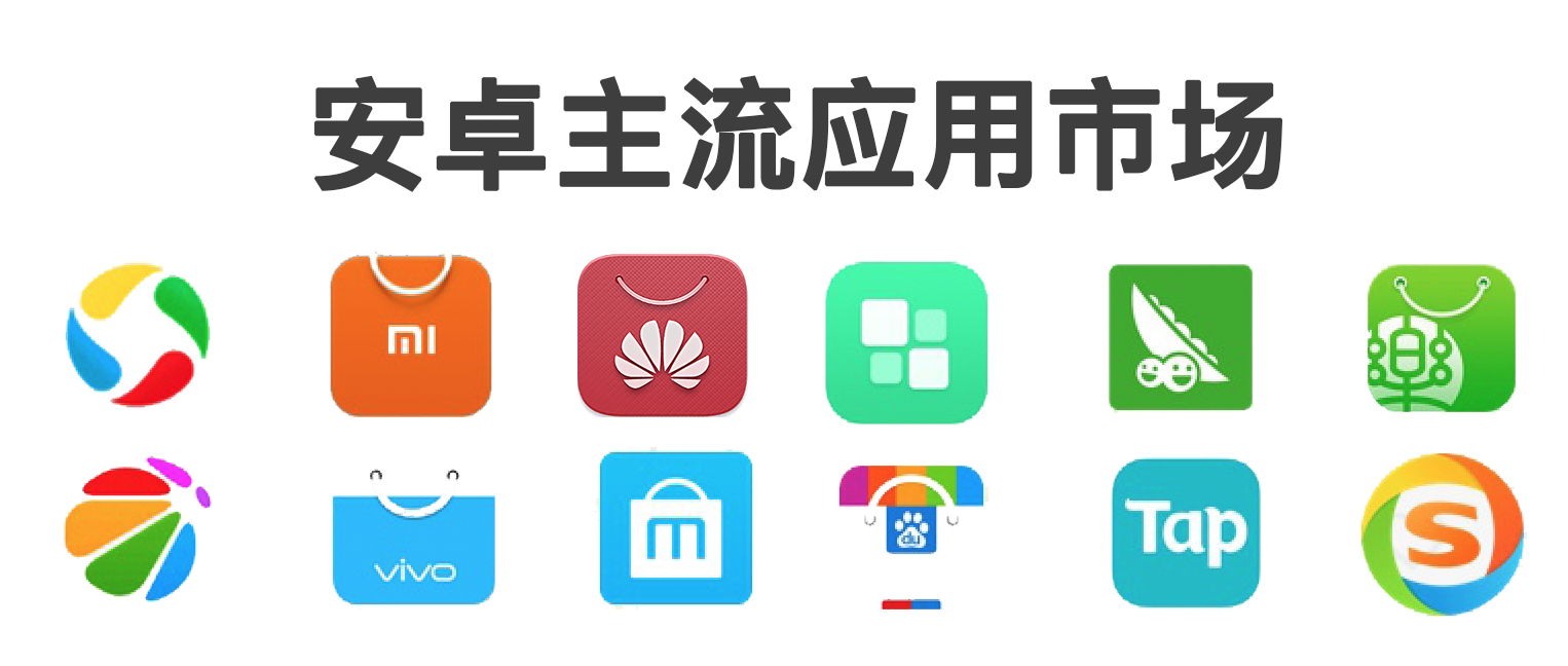 爱做业下载安卓版app 官方渠道与第三方市场对比