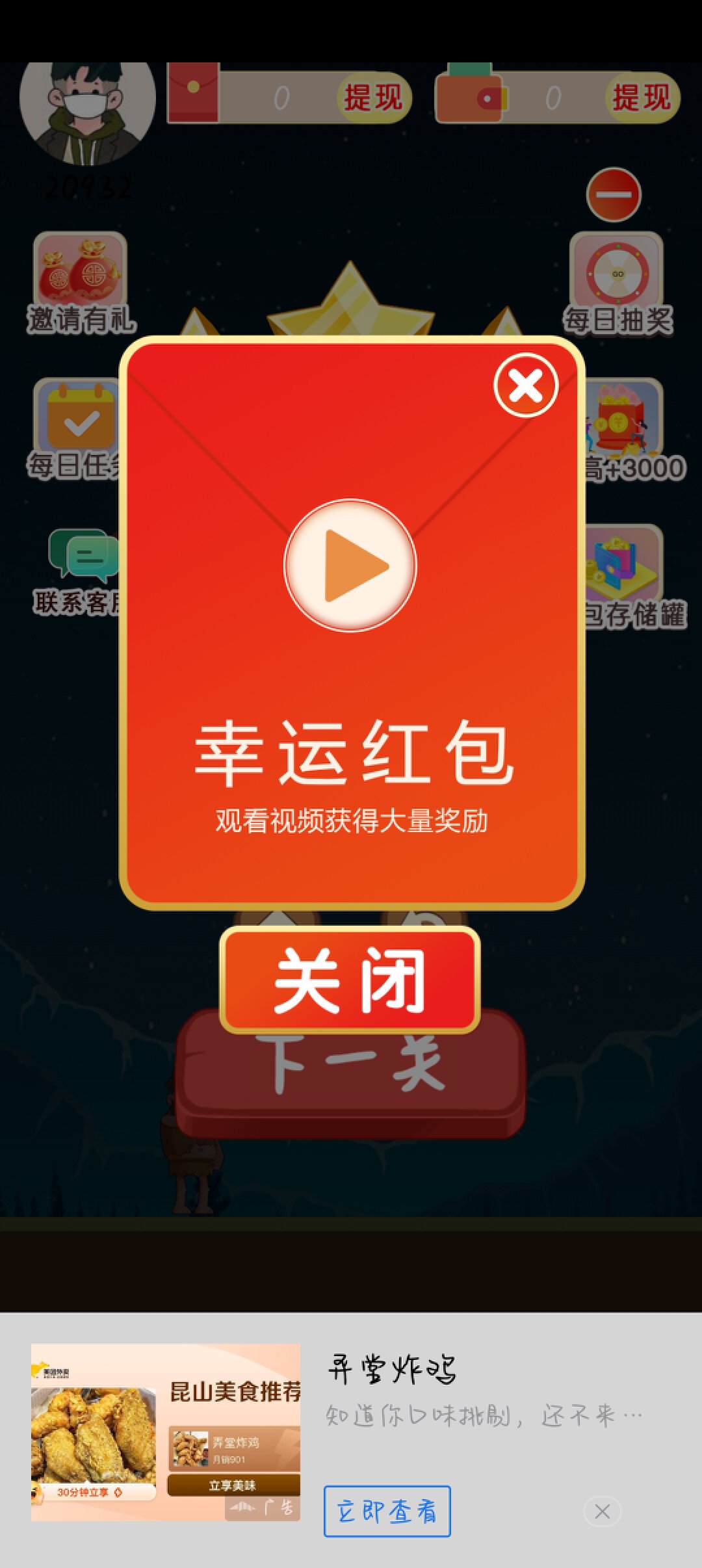 Ҫ����ѽ��Ϸ��������ذ�װ���°� �ֻ������ͼ