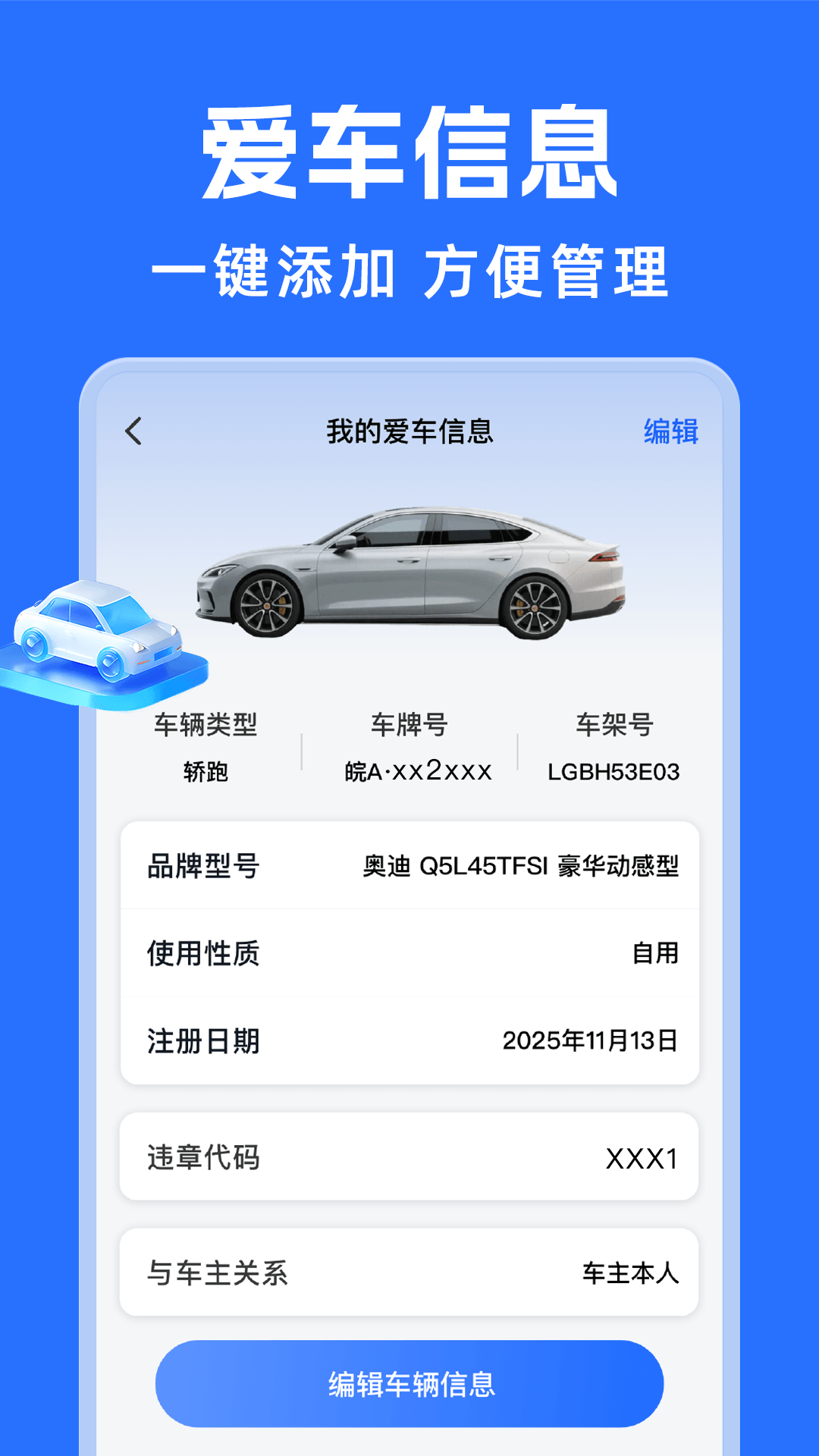 �������������app����������������밲װ�������ͼ