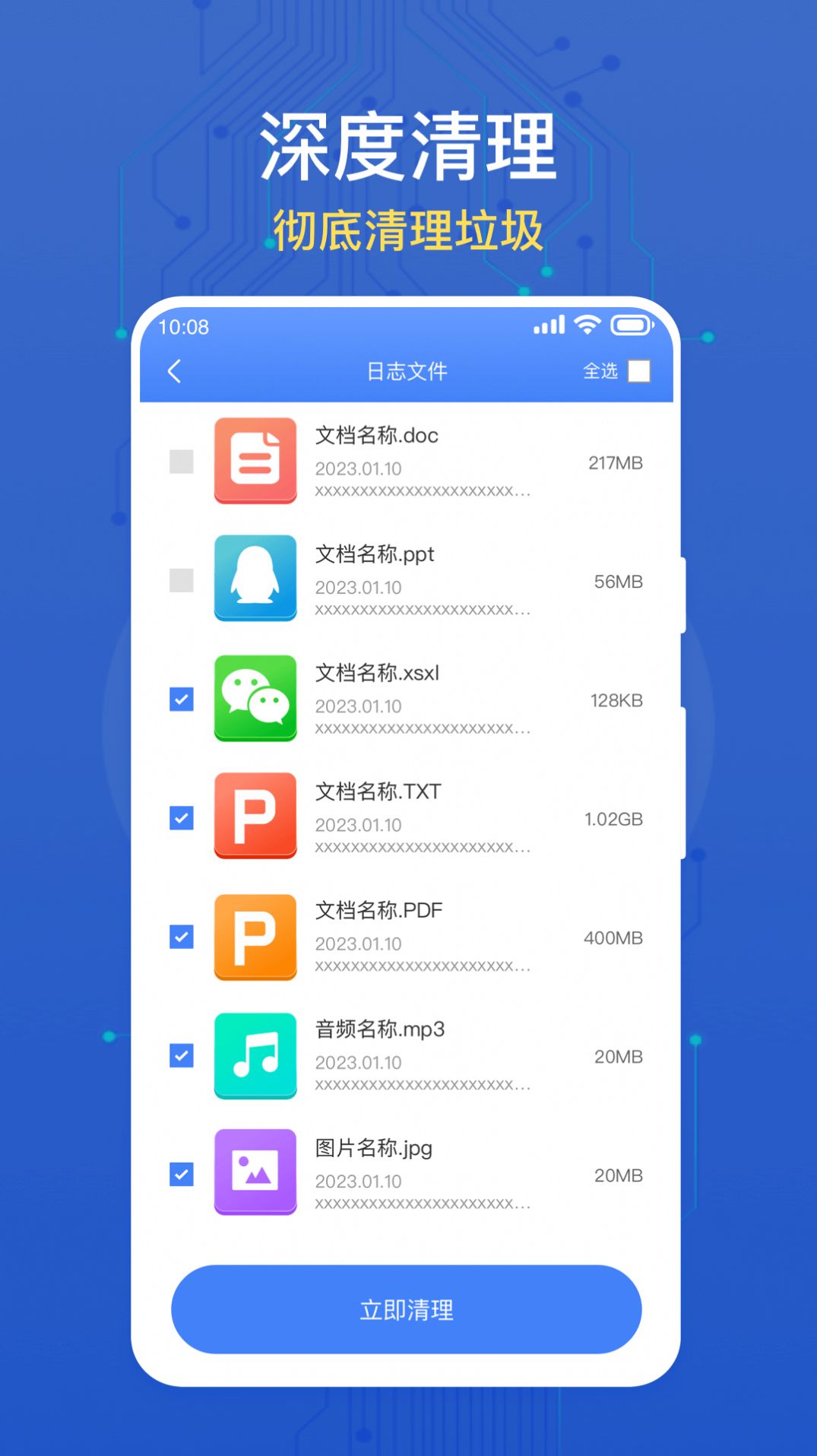 �����ֻ�ʡ��app�ֻ���
