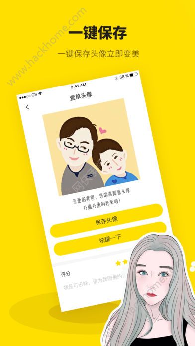 快画app官方下载手机版 快画app官方下载手机版