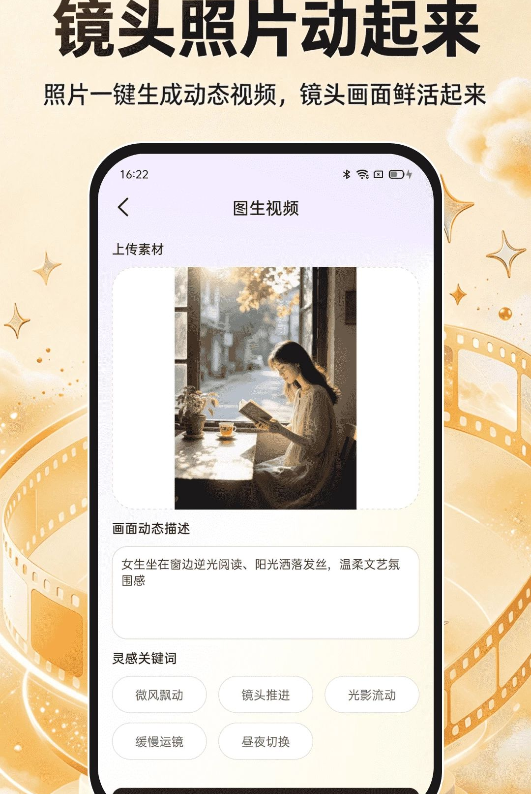 AI��Ƭ�������1.0.0 ���ܳ�Ƭ