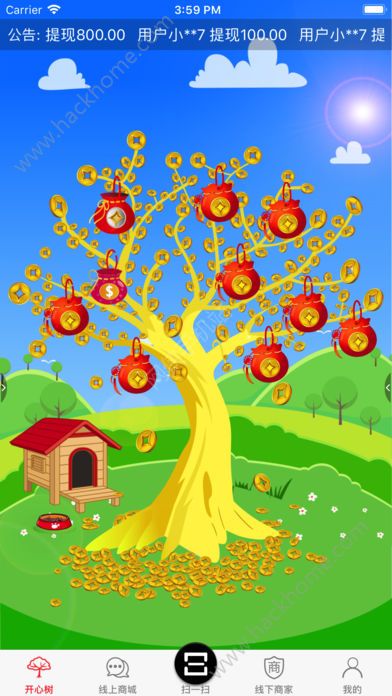 ���ĺ��ƽ̨�ٷ���app���ذ�װ