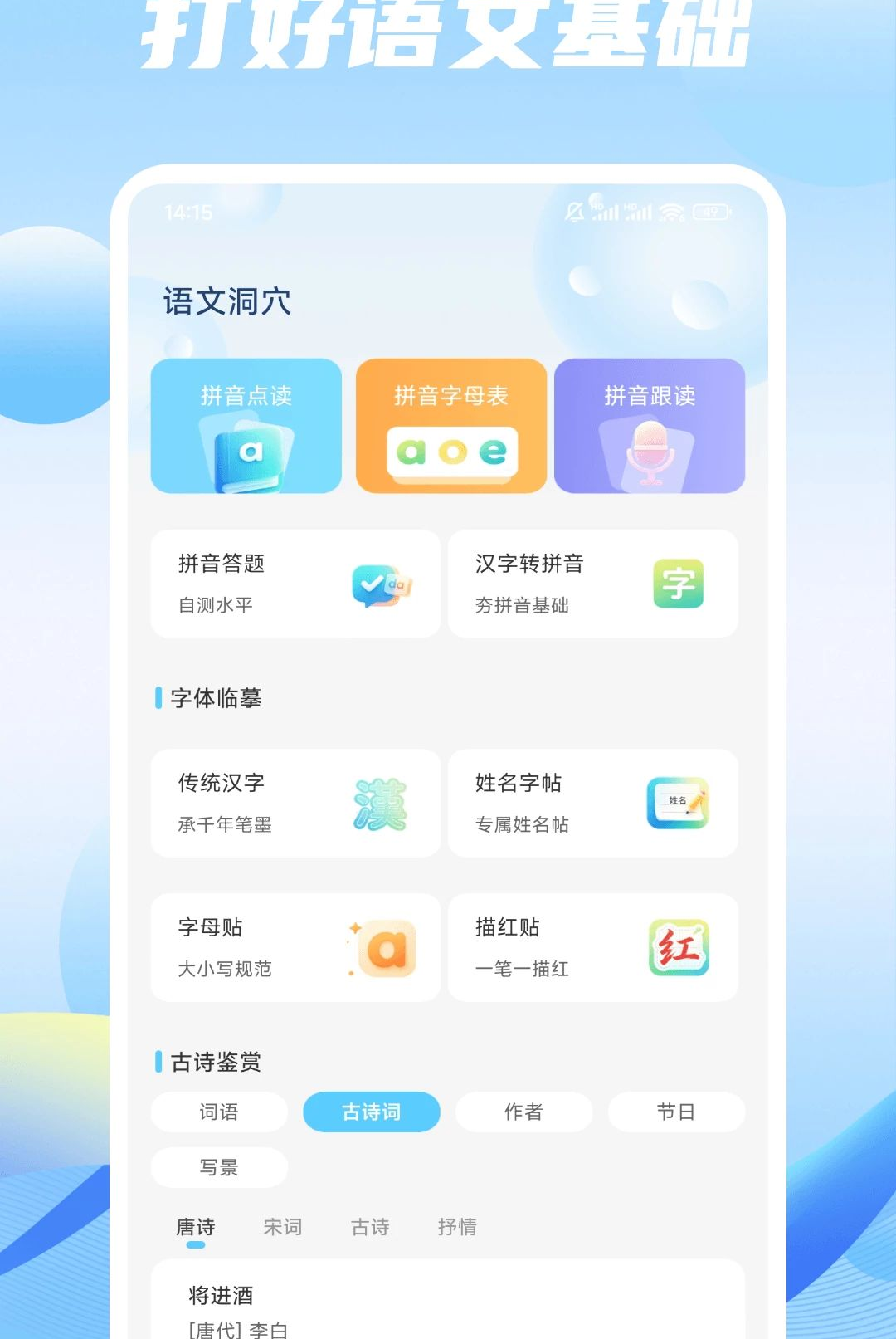 小奖同学帮1.0.5 红包任务助手 小奖同学帮1.0.5 红包任务助手