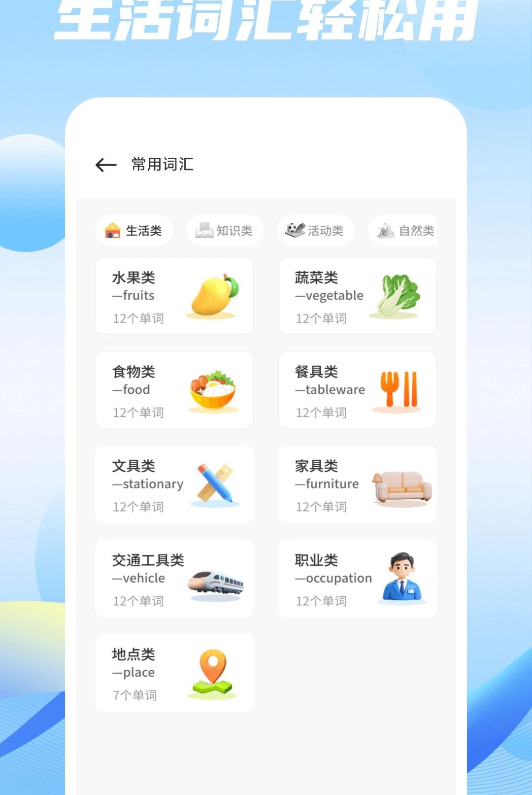 小奖同学帮1.0.5 红包任务助手 小奖同学帮1.0.5 红包任务助手