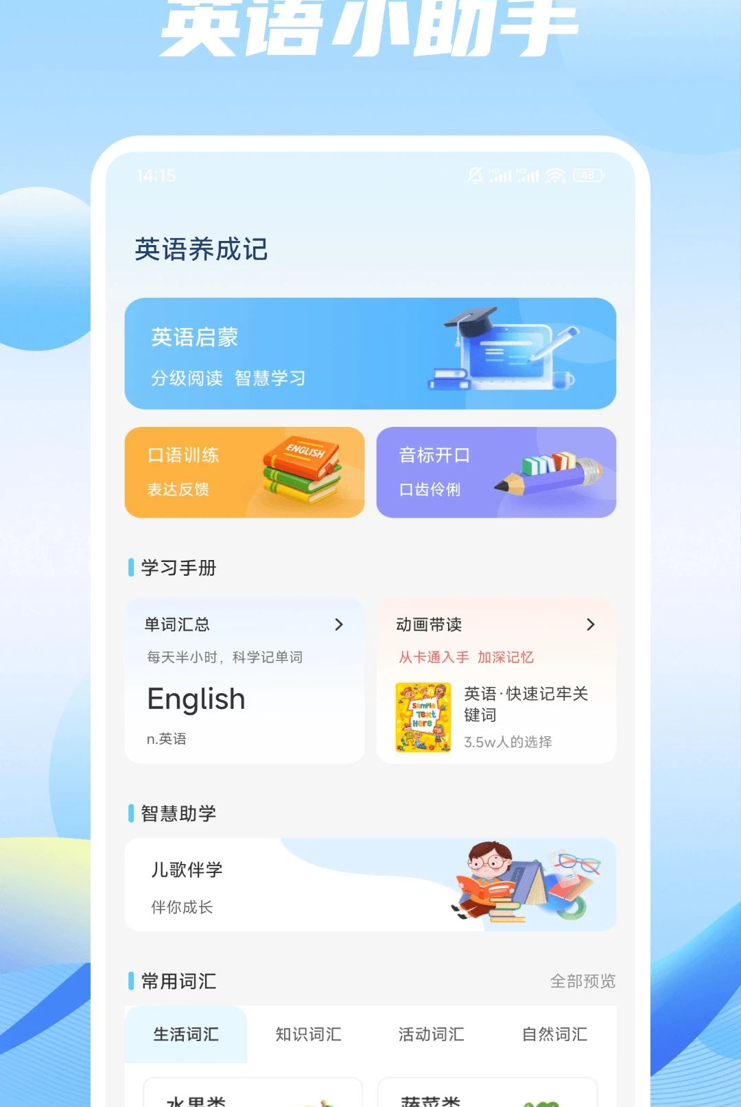小奖同学帮1.0.5 红包任务助手 小奖同学帮1.0.5 红包任务助手