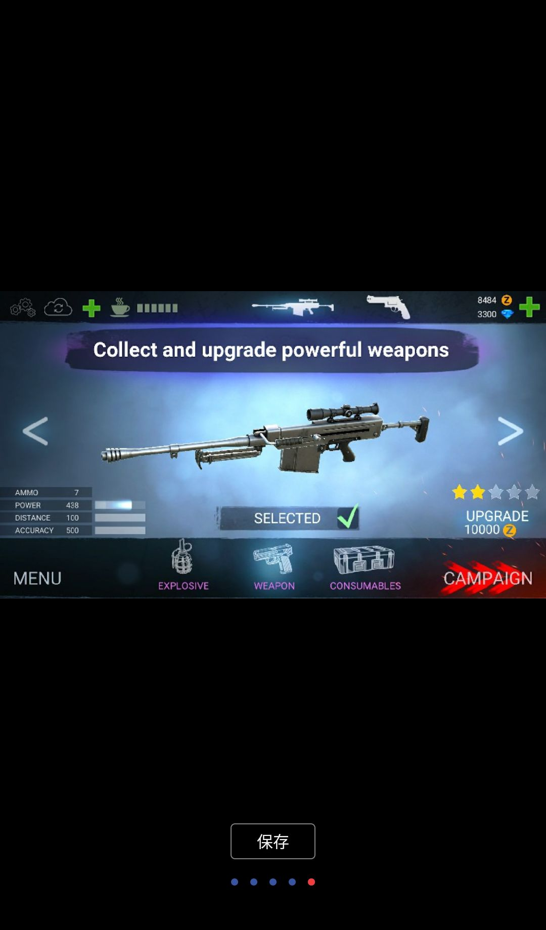 ɥʬ����(Zombie Shooter)0.47 ĩ���������