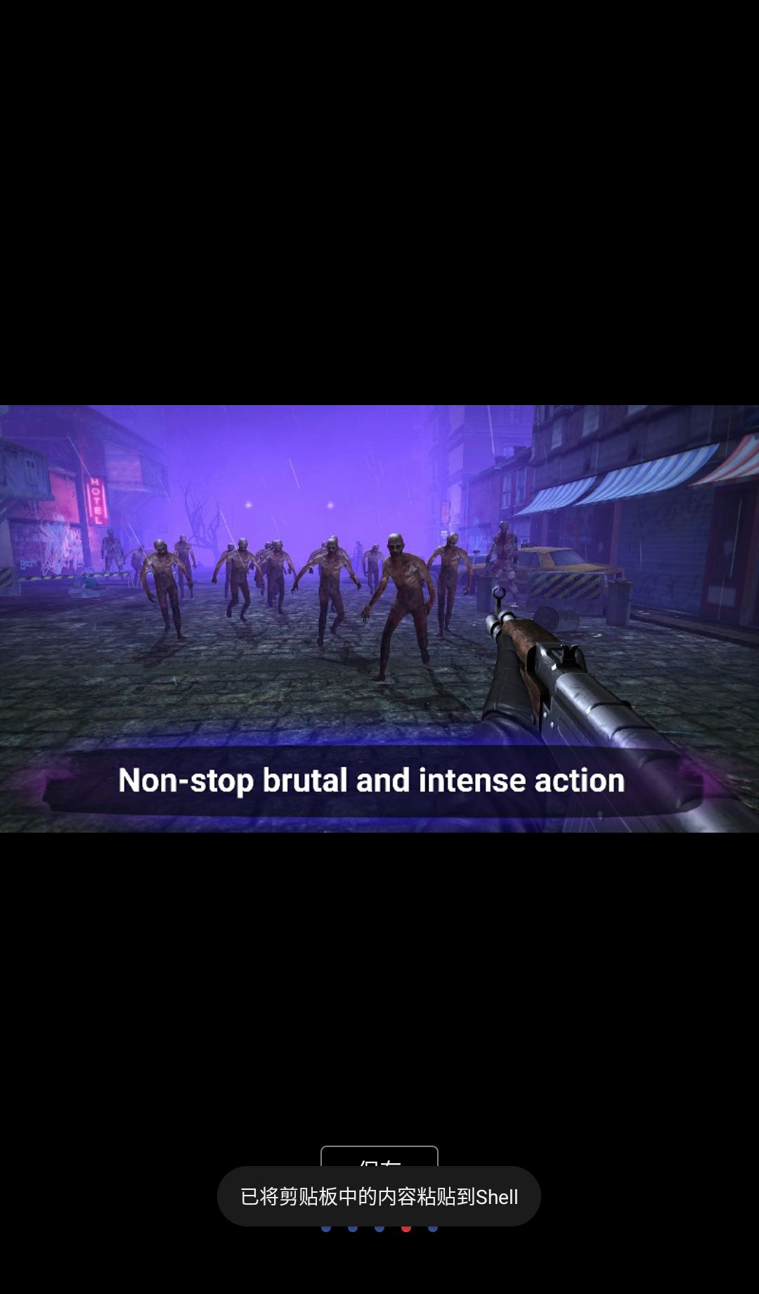 ɥʬ����(Zombie Shooter)0.47 ĩ���������