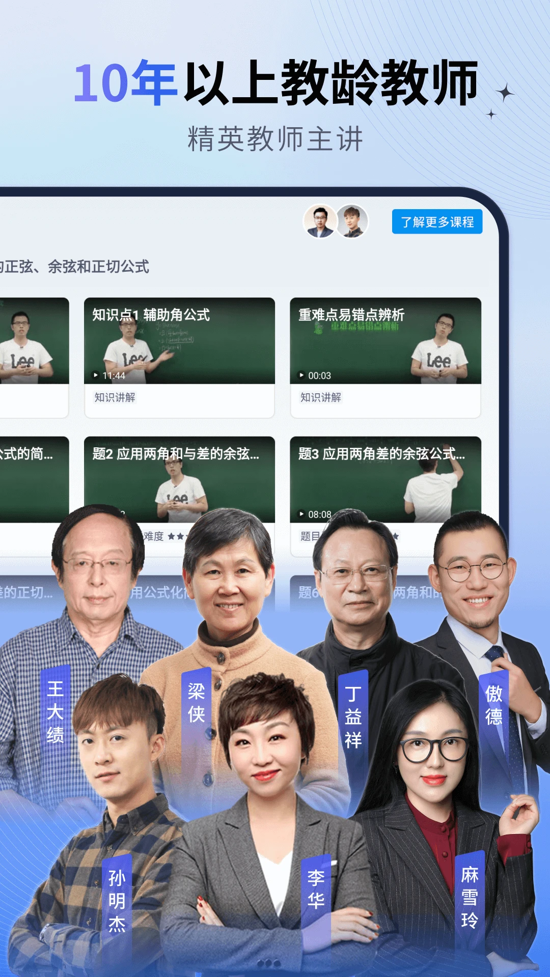 简单一百v1.9.3 在线学习工具 简单一百v1.9.3 在线学习工具
