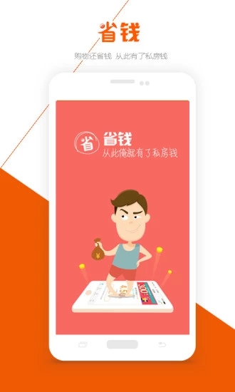 С�۹�app�����ٷ�����