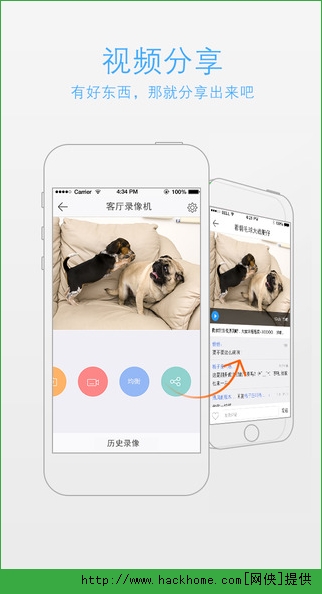 萤石云视频手机苹果版 萤石云视频手机苹果版