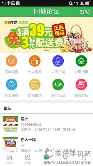 �ٹ�����app�����ֻ���