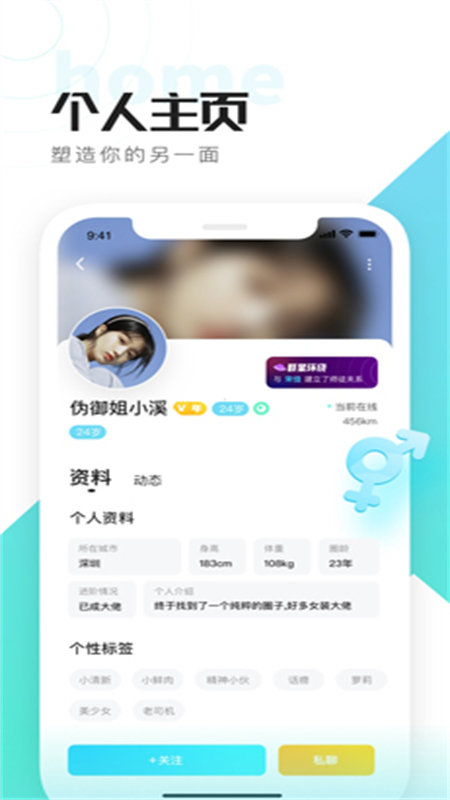 喜弟app安卓测试版软件 安装包权限设置界面