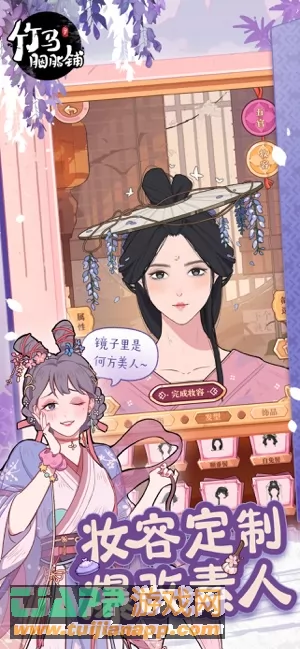 ������֬����Ϸ�ٷ����°����Ϸ��������������ͼ