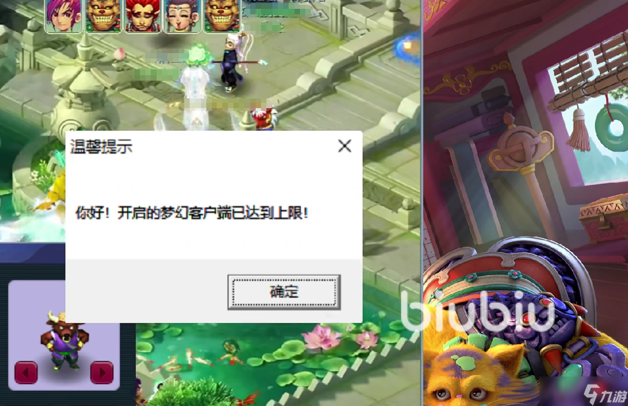 Ǳ�������ֻ���Ϸ��׿�氲װʧ�����˽���취��ͼ