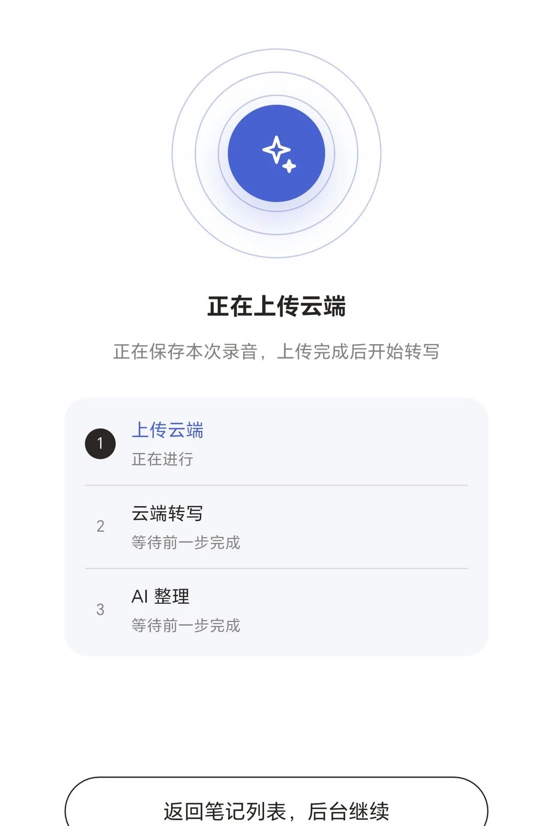 ³��ʦ���ڼ�1.0.0 ���ܼ��±�