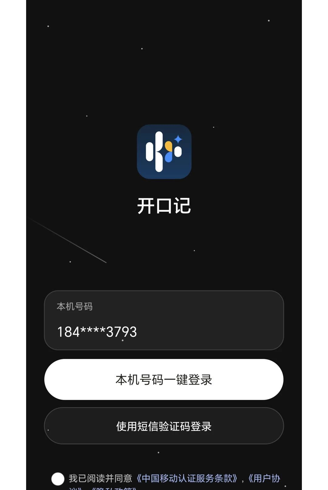³��ʦ���ڼ�1.0.0 ���ܼ��±�