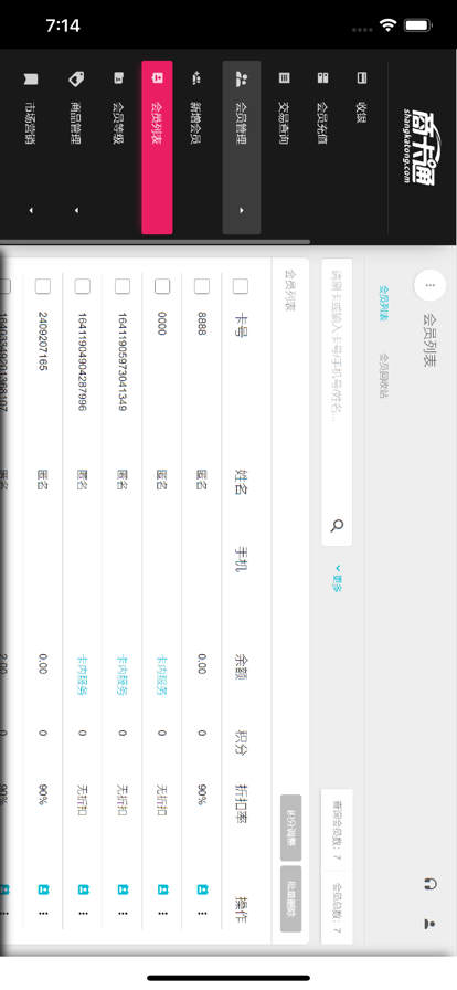 �̿�ͨ��Ա����Pad app�ٷ�����