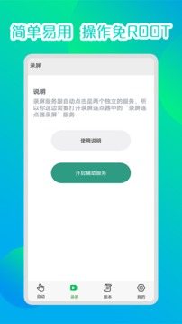 ¼���Զ�������app�ٷ�������