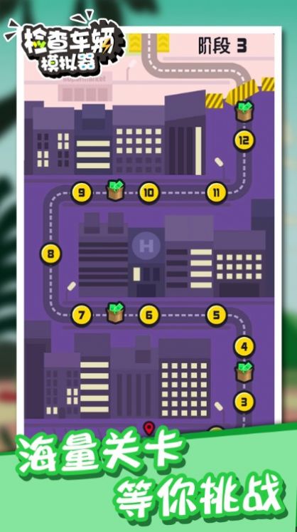恶作剧跑游戏手机最新版 恶作剧跑游戏手机最新版