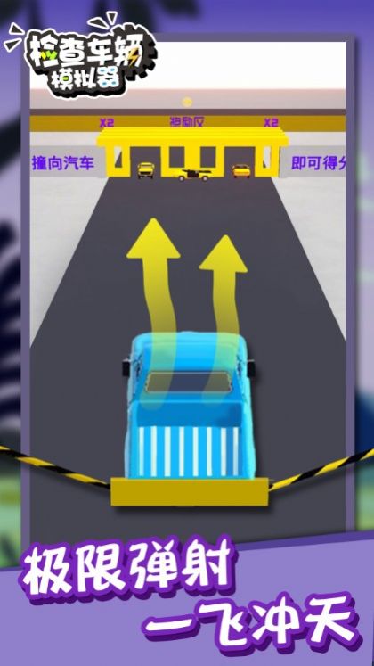 恶作剧跑游戏手机最新版 恶作剧跑游戏手机最新版