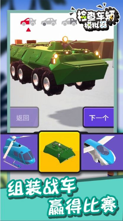恶作剧跑游戏手机最新版 恶作剧跑游戏手机最新版
