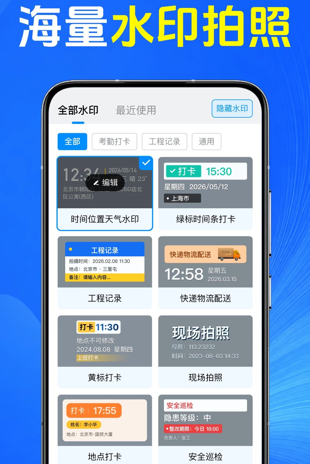 ˮӡ��λ�������1.0.1.1001 ���մ�ˮӡ����