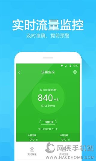 ������ʦ��׿���ֻ����عٷ�app