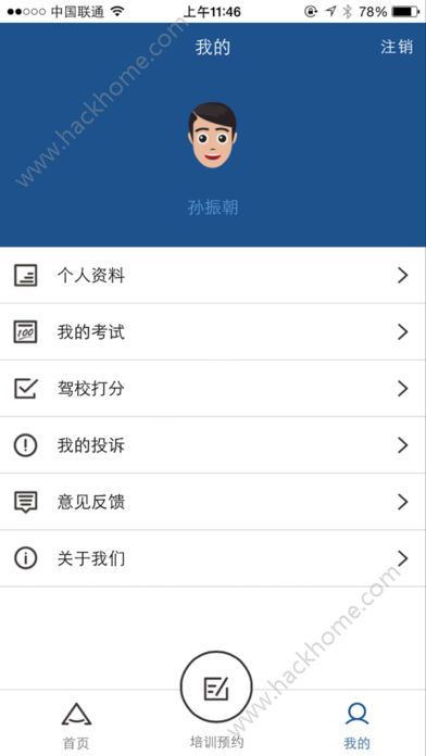ԥԼѧ�����عٷ���app�ֻ�����