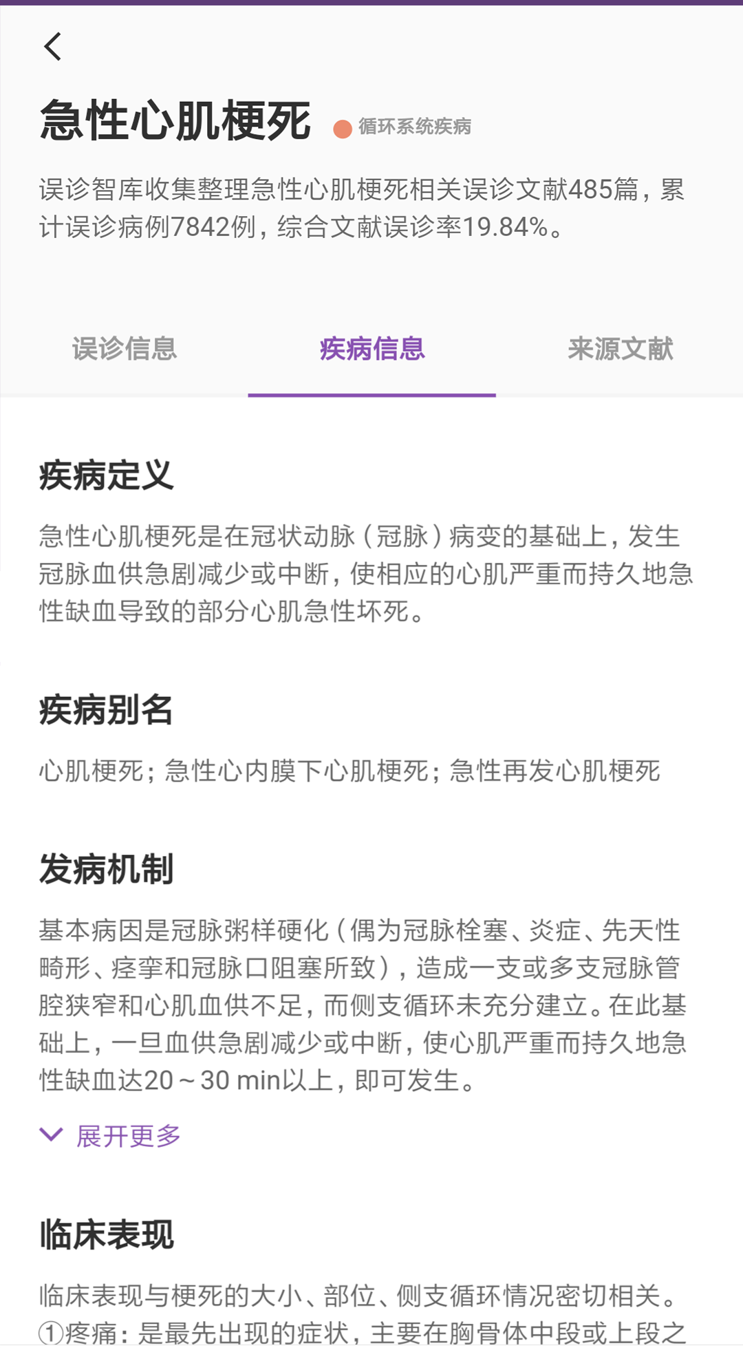 �����ǿ�app�����ֻ���