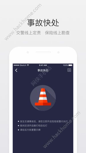 ������ʱ������app�ֻ���ٷ���������
