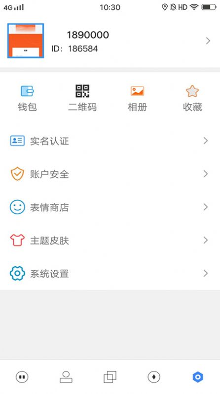 松子聊天app手机版 松子聊天app手机版