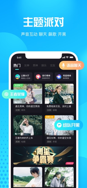 ƤƤѼ����app����ƻ��������