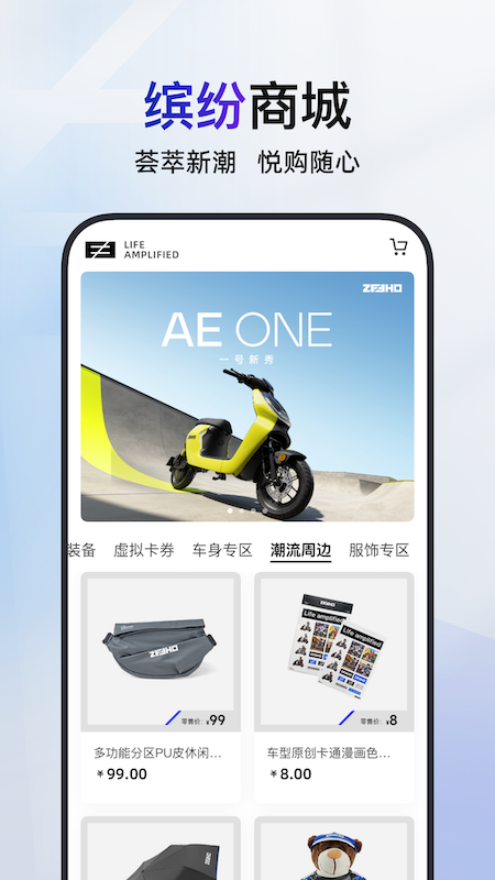 ZEEHO(����)3.0.6 ���ܳ�������