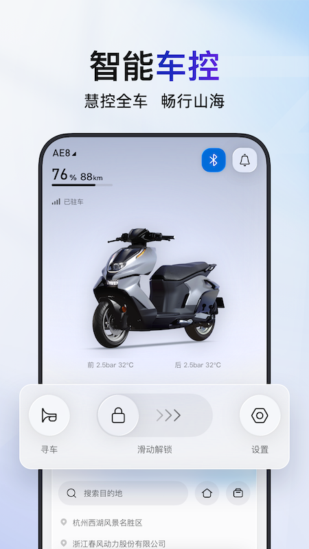 ZEEHO(����)3.0.6 ���ܳ�������