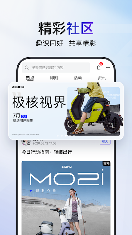ZEEHO(����)3.0.6 ���ܳ�������