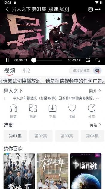 ����Ƶtv���Ӱ�����