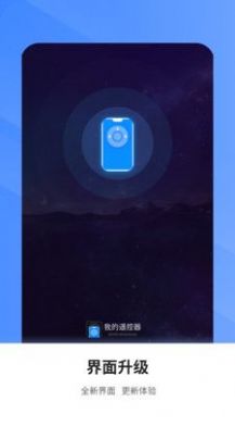 �๦�ܿյ�ң��app���°�����