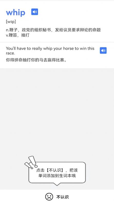Ӣ�ﵥ��ͨapp�����ֻ���