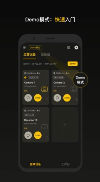 Sidus Audio��Ƶ����app����