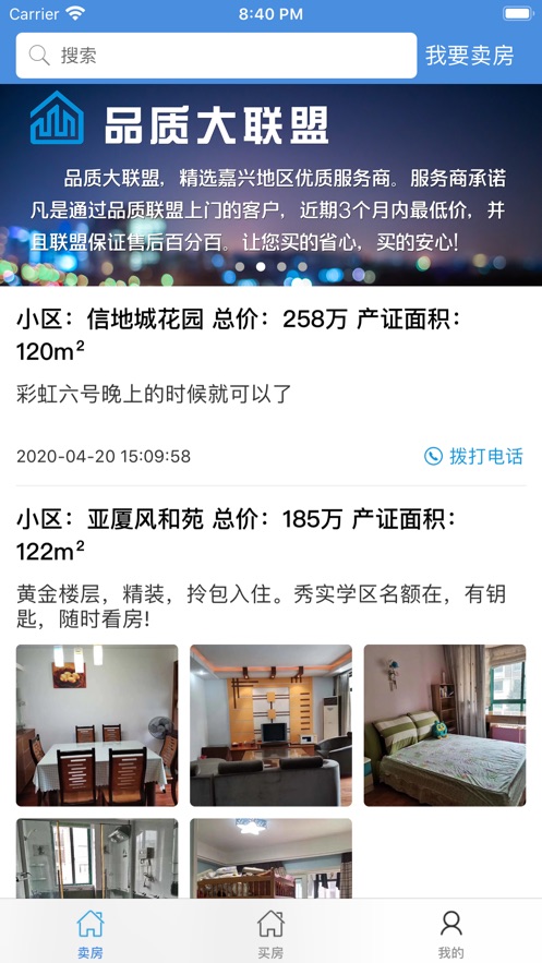 归家异途2解除限制安卓10图免费版 归家异途2解除限制安卓10图免费版
