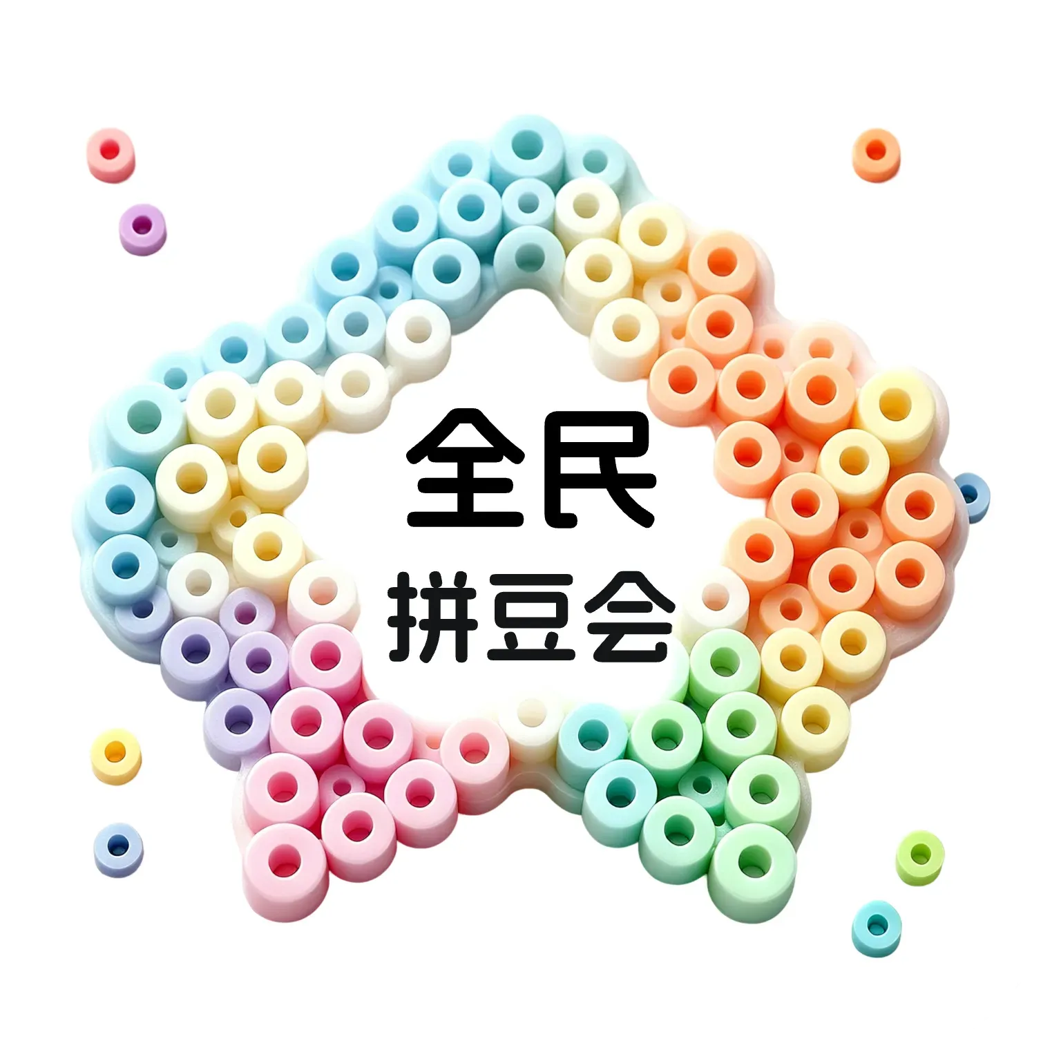 ȫ��ƴ����1.1.2 ƴ����������