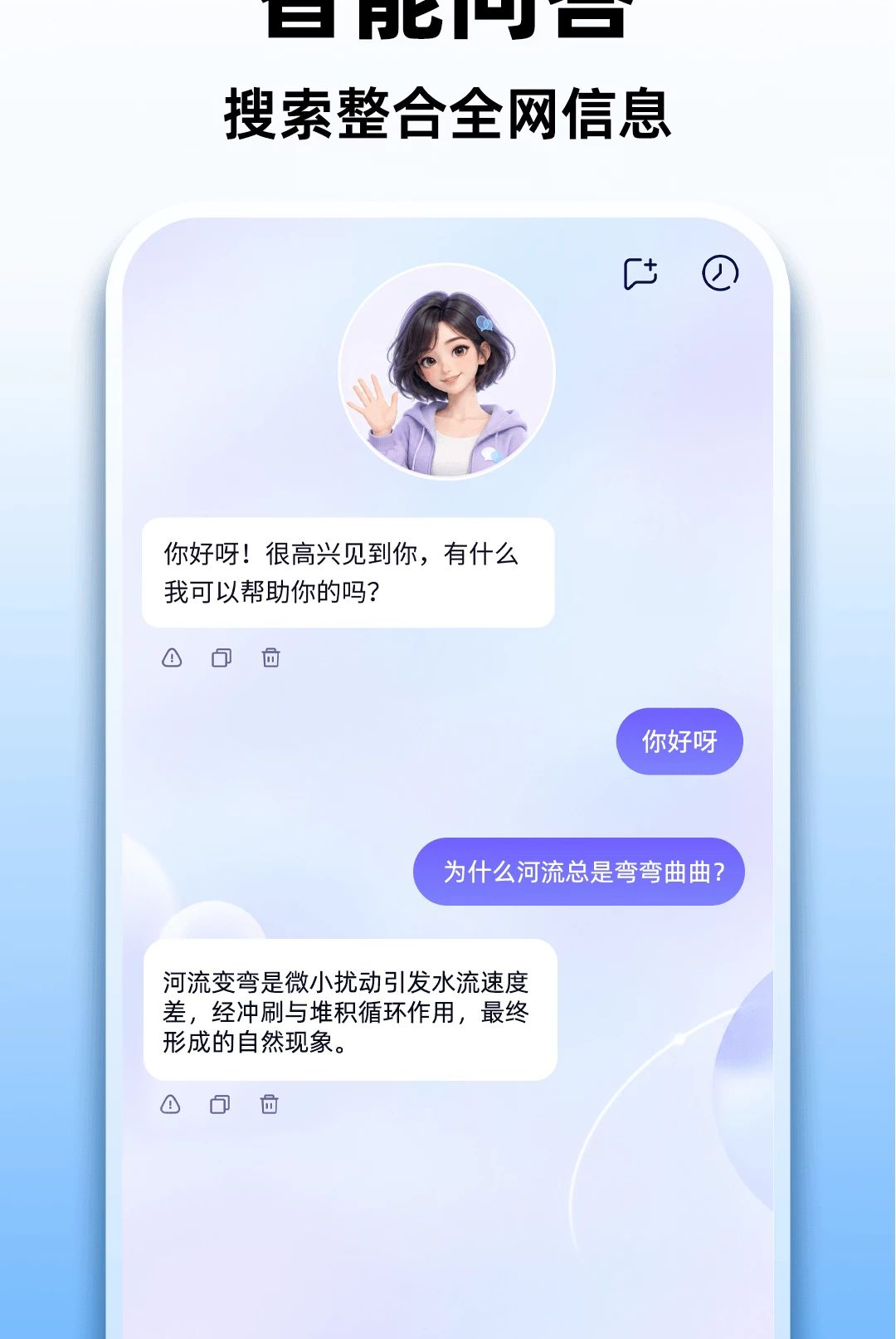 Musa AI����1.0.1 ���ܶԻ�