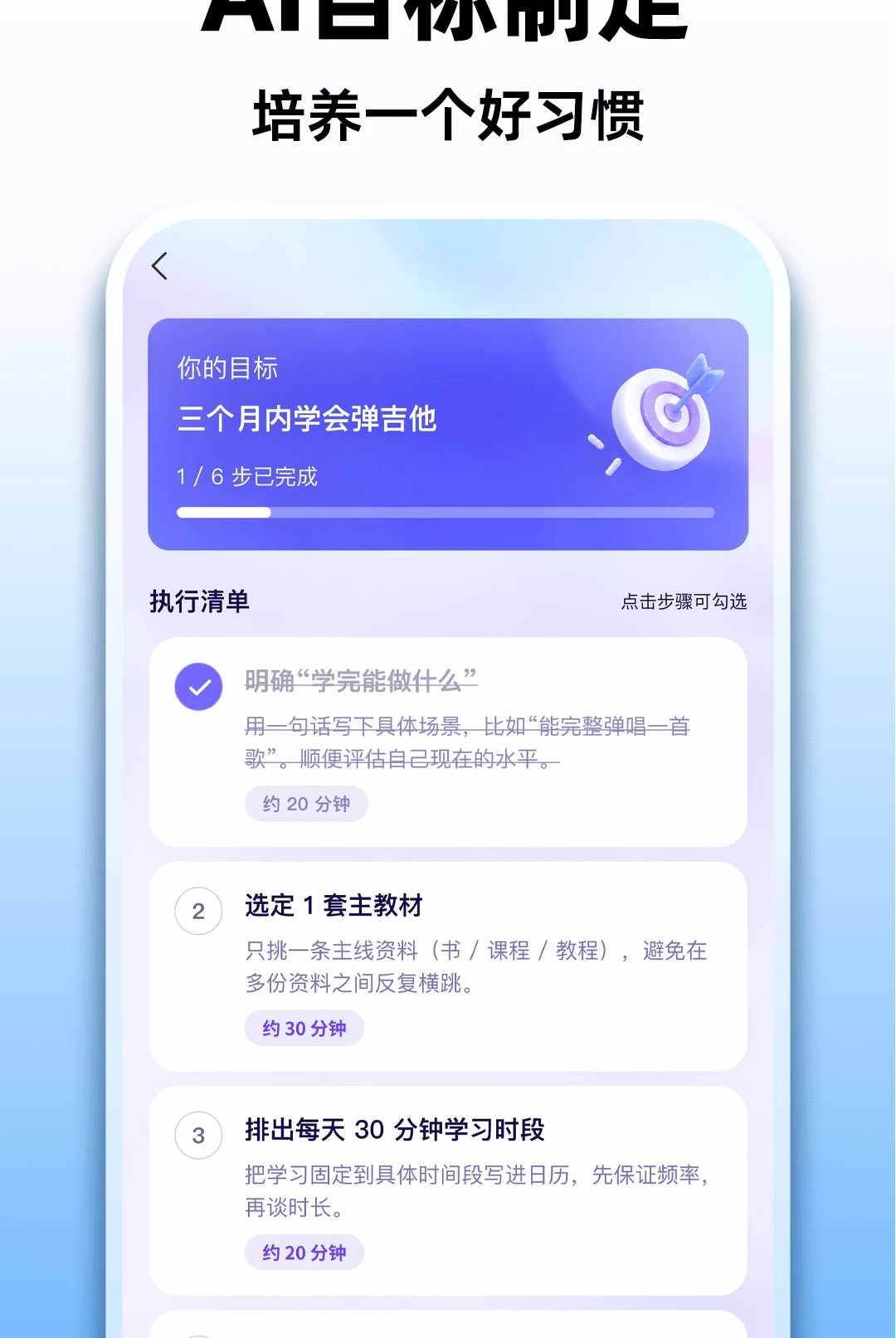 Musa AI����1.0.1 ���ܶԻ�