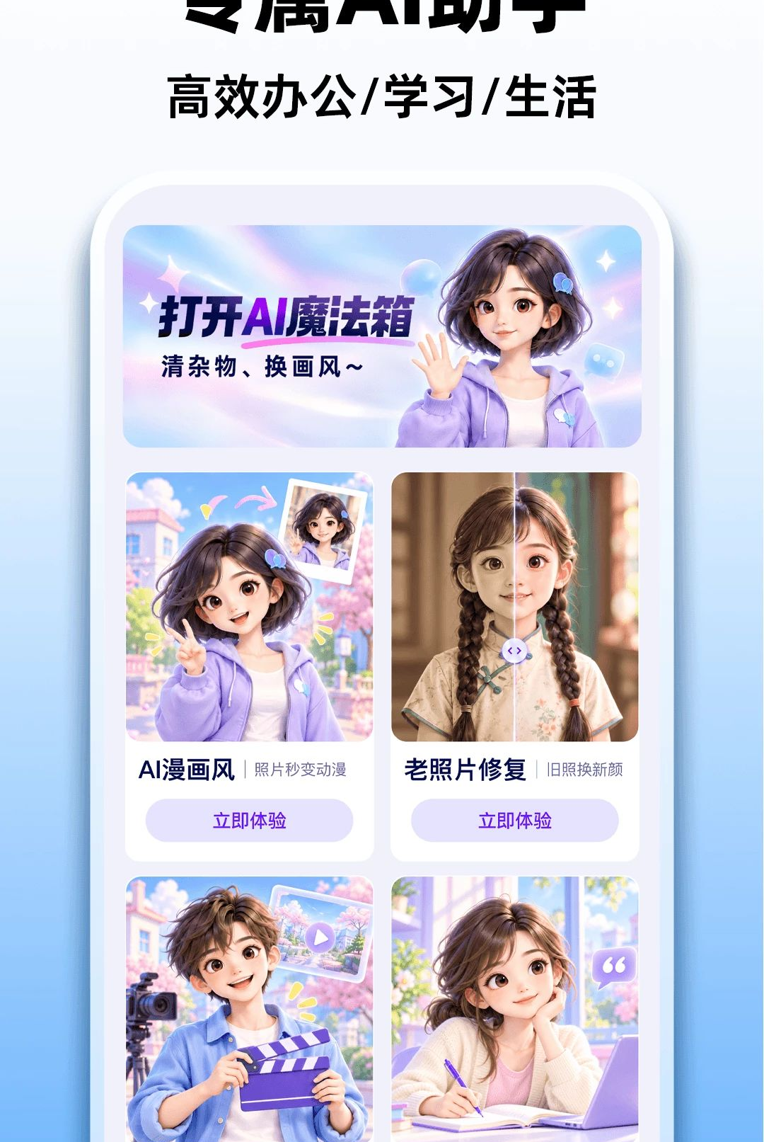 Musa AI����1.0.1 ���ܶԻ�