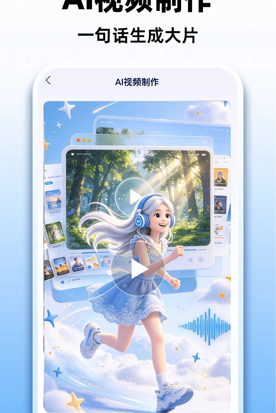 Musa AI����1.0.1 ���ܶԻ�